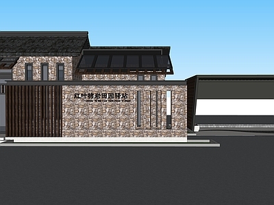 现代风格风格建筑 驿站