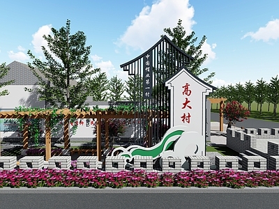 新中式景观小品