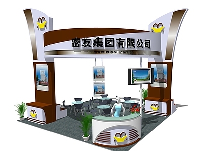 现代风格展厅 前台接待 洽谈室 前台桌