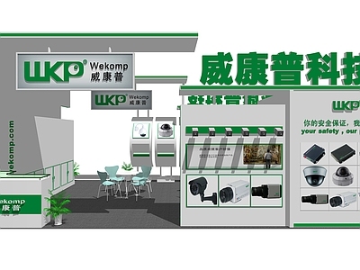现代风格展厅 前台接待 洽谈室 前台桌