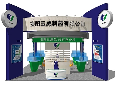 现代风格展厅 前台接待 洽谈室 前台桌