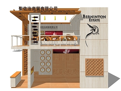 现代风格展厅 前台接待 洽谈室 前台桌