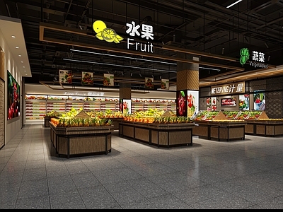 现代超市