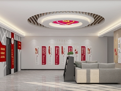 现代党建展厅 文化宣传