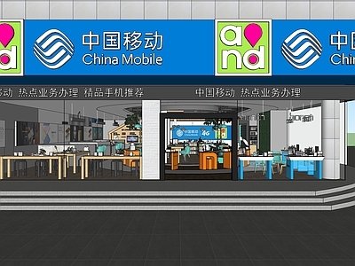 现代数码店 手机店 营业厅 手机展厅