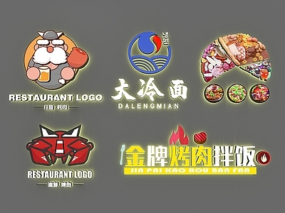现代灯箱 发光字