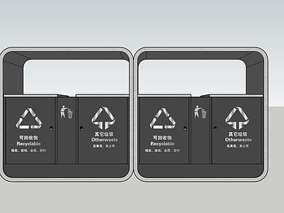 现代风格垃圾桶 独立垃圾桶 公共垃圾桶 分类垃圾桶 户外垃圾桶