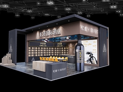 现代风格展厅 酒会展厅 展位
