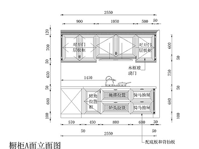 Benoy贝诺-41套室内装修常用橱柜设计CAD图纸 施工图
