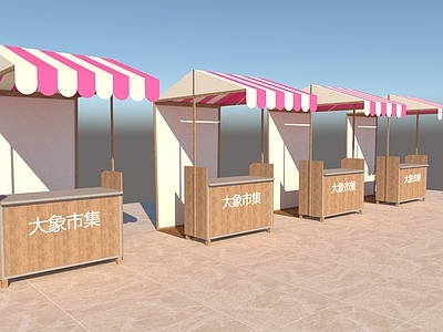 北欧风格商铺 售卖车