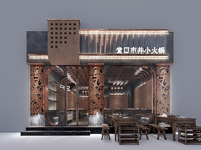 中式风格火锅店