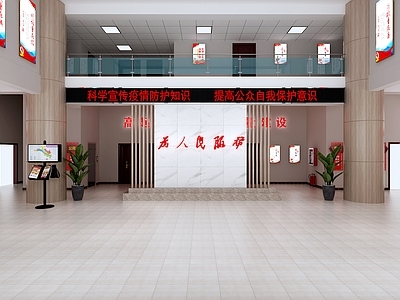 现代政法机构 市政府 大厅 党建 红旗 背景