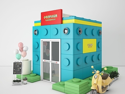 现代玩具店 礼品店