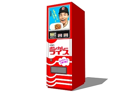 日式风格自动售卖机
