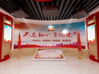 现代风格党建展厅