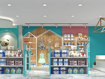 现代母婴店 儿童商店 奶粉 玩具 展示架