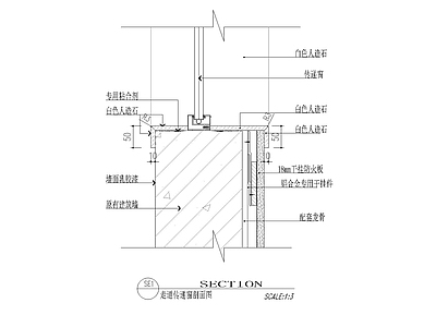 墙面防火板传递窗剖面图 施工图 墙面通用节点