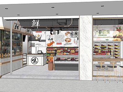 北欧风格超市 杂货店  烧腊店