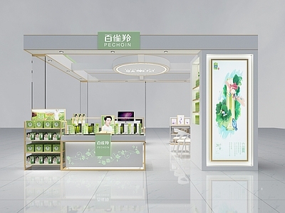现代商场展区 化妆品岛柜