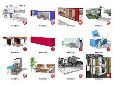 现代风格集装箱建筑 集装箱住宅