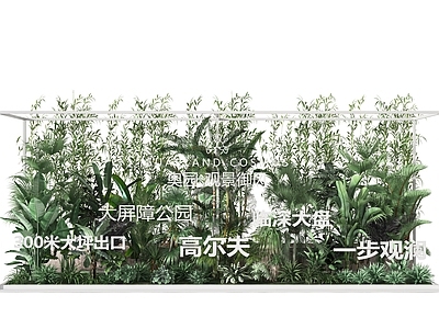 现代绿植堆 植物 灌木