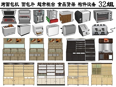 现代风格烤箱 烤面包机 面包片 超市柜台 食品 构件设备