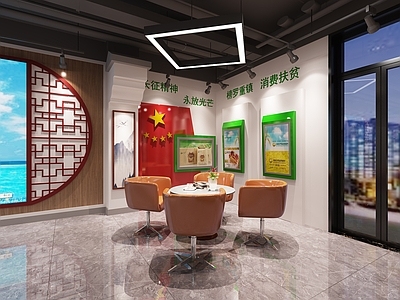 新中式党建展厅