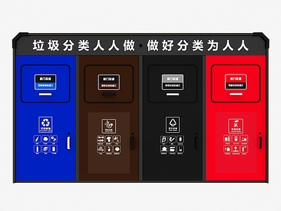 现代风格垃圾桶