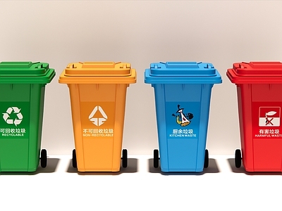 现代风格垃圾桶 公共垃圾桶 独立垃圾桶 分类垃圾桶 户外垃圾桶
