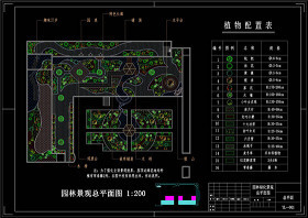 九洞桥酒厂CAD景观图纸