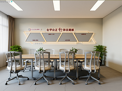 现代接待室