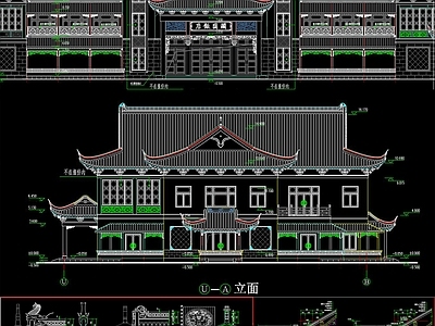 古建办公楼 施工图