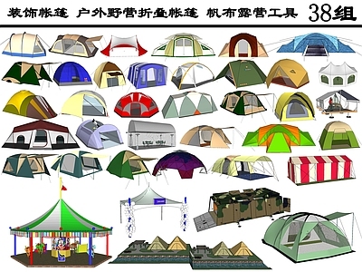 现代风格军用帐篷 装饰帐篷 户外野营折叠帐篷 帆布露营工具