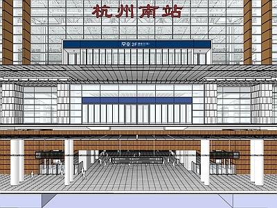 现代风格车站 火车站