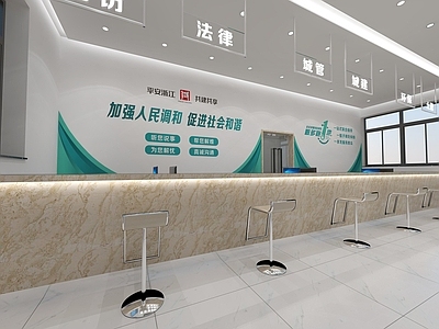 现代风格活动中心 服务中心 调解中心