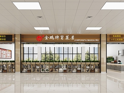 现代食堂 餐厅
