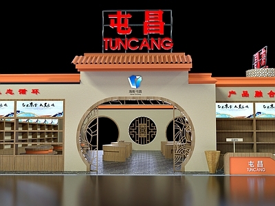 现代风格产品展厅
