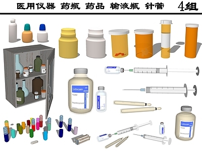 现代风格医疗器材 医用仪器 药瓶药品 输液瓶 针管