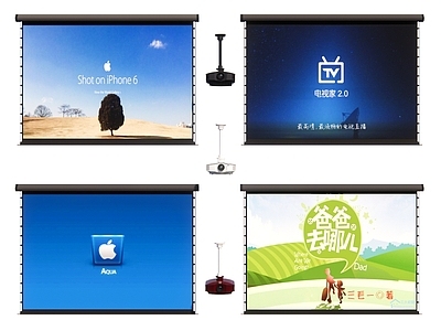 现代风格投影幕布