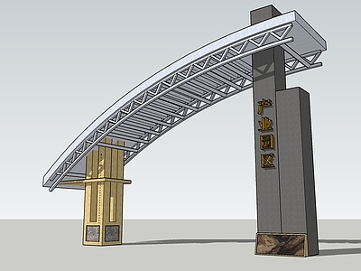 工业风格大门 公建 园区大