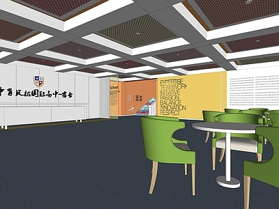 现代风格学校