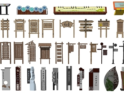 中式指示牌 指路牌 景区路标 标识牌 导向牌 路线牌  普通指示牌