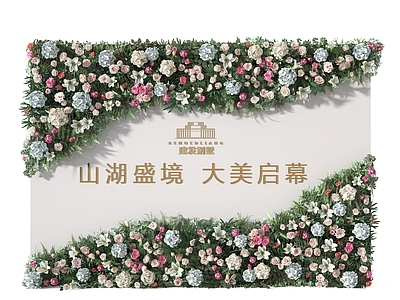 现代绿植墙