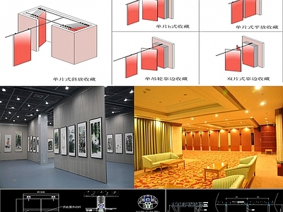 活动隔断CAD图纸 施工图