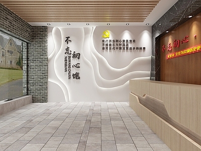 现代党建展厅