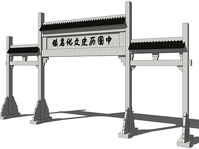 中式风格塔楼