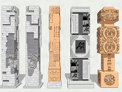 新中式风格景观柱 民俗文化景墙 文化广场景观柱 民族文化景观标识墙