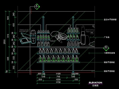 全套化妆品专卖店 施工图