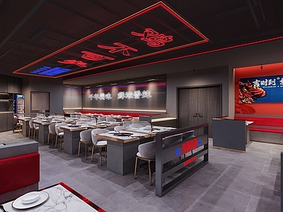 现代主题餐厅