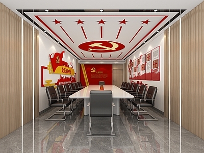 现代党建室 党建展厅 党员活动室